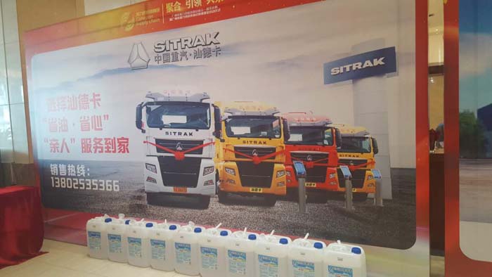 藍(lán)禾素產(chǎn)品推薦會