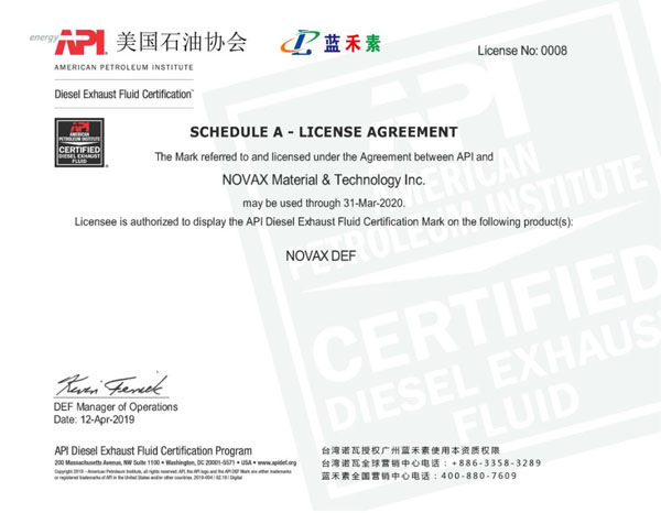 美國石油協(xié)會