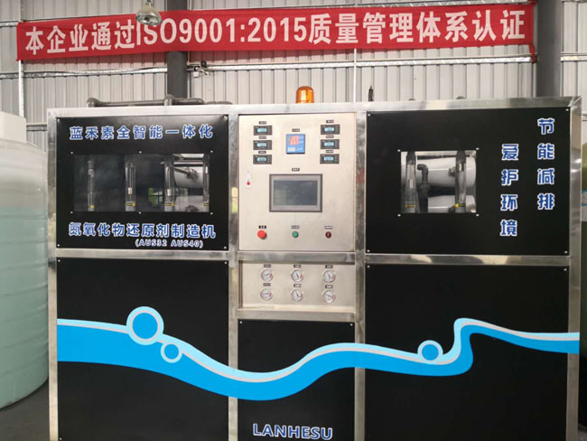 車用尿素生產(chǎn)設(shè)備