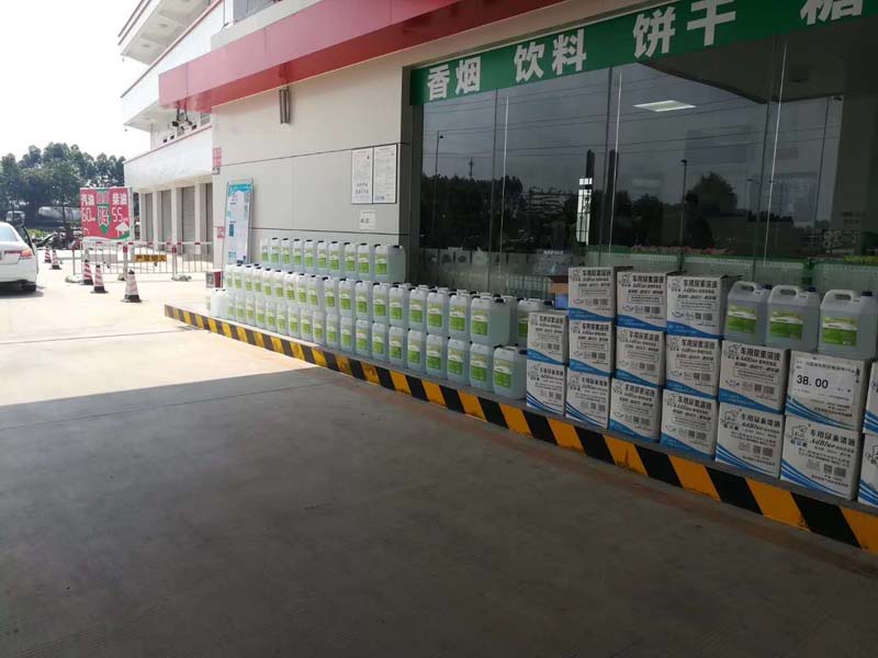 藍(lán)禾素合作國(guó)企油站