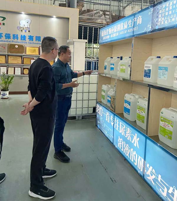 白云區(qū)物流商會參觀藍(lán)禾素工廠