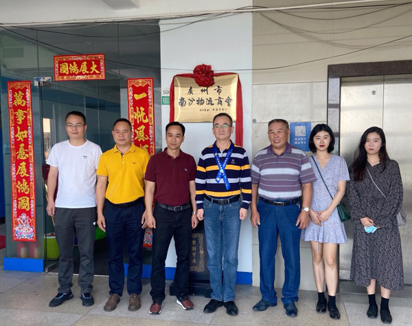 商學(xué)會互訪交流