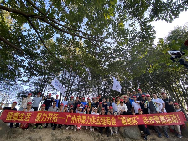 藍禾素參與聚力供應(yīng)鏈商會活動