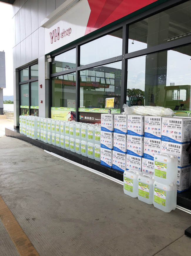 大型國企加油站合作站點(diǎn)