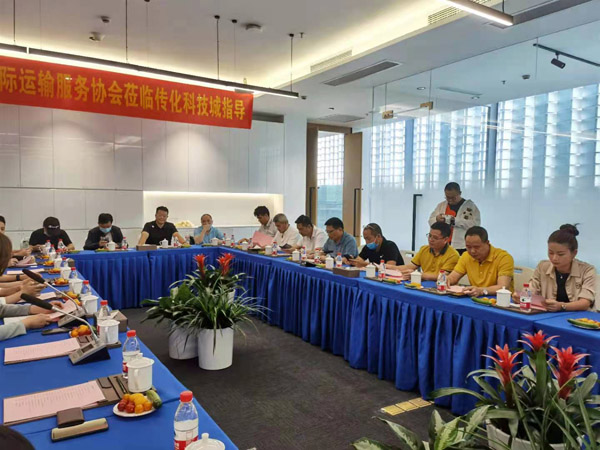 藍禾素浙江傳化交流學(xué)習(xí)