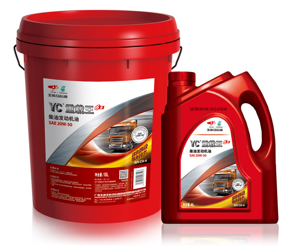 玉柴馬石油潤滑油