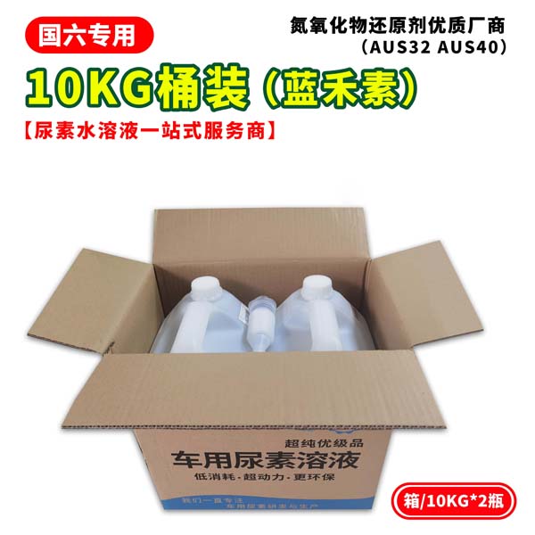 藍禾素產(chǎn)品出口歐洲