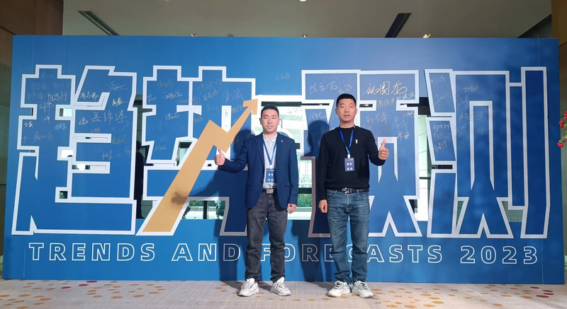 藍禾素參展趨勢預(yù)測2023活動