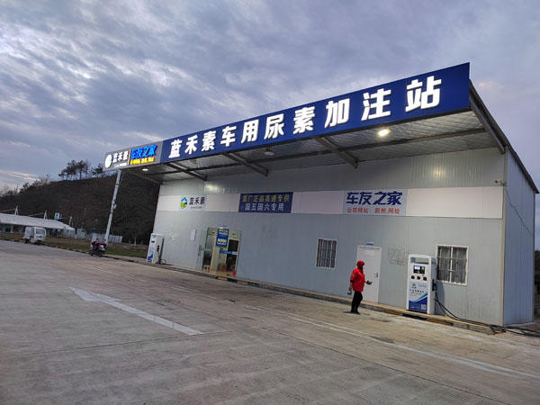 高速專供車(chē)用尿素