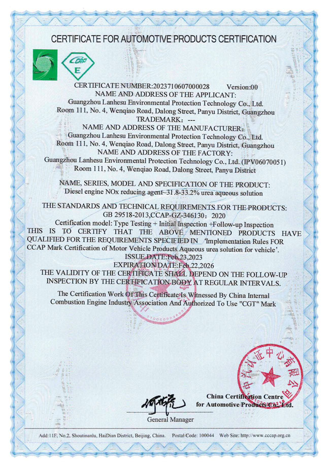 CGT&CCAP產(chǎn)品認(rèn)證證書(shū)（英文版）