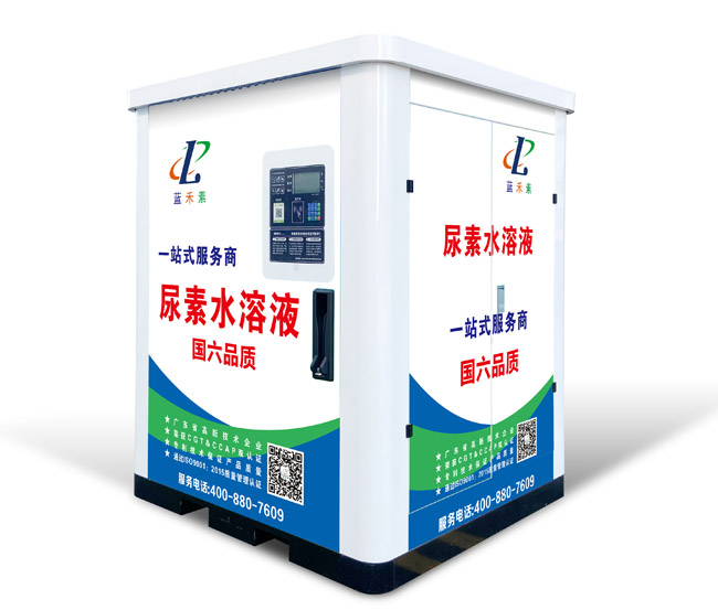 尿素水溶液加注設(shè)備