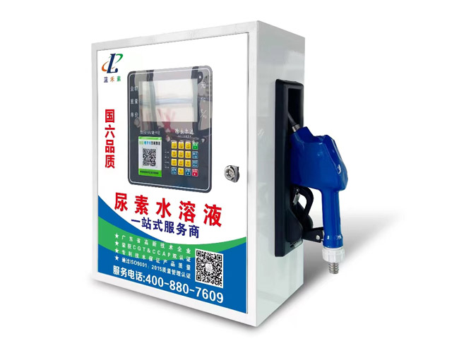 尿素水溶液加注機(jī)